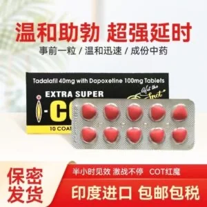 印度红魔双效片