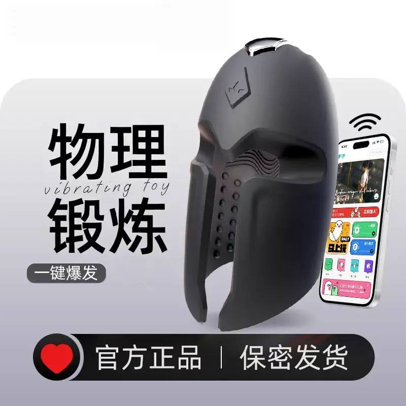 战士训练器自慰飞机杯app操控