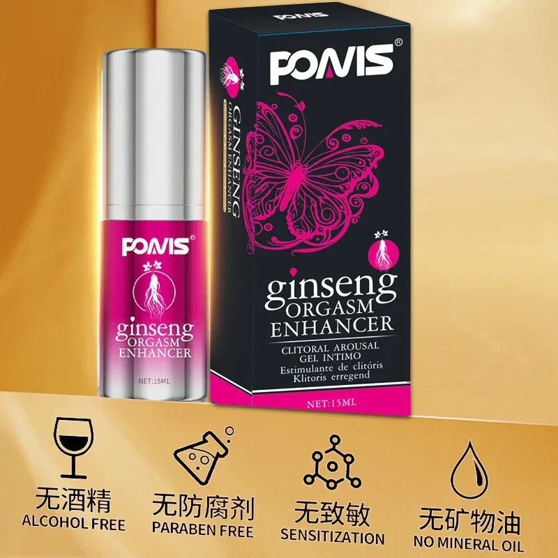 POINS人参快感高潮增强液