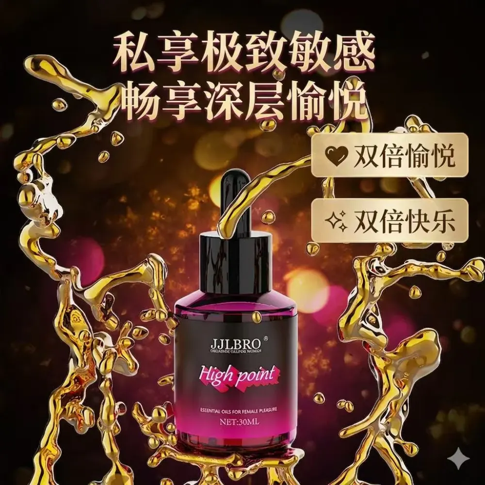 JJLBRO女性快感增强高潮精油