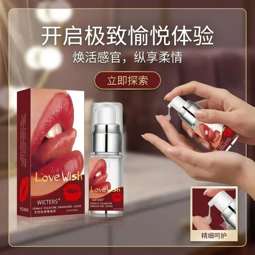 WIETERS红嘴唇女用快感高潮液 （15ML）