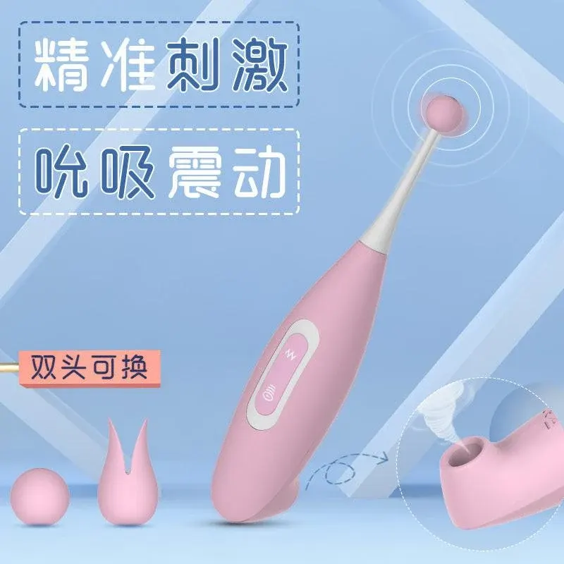 啄木鸟女用吸吮震动棒高潮笔G点刺激阴蒂按摩