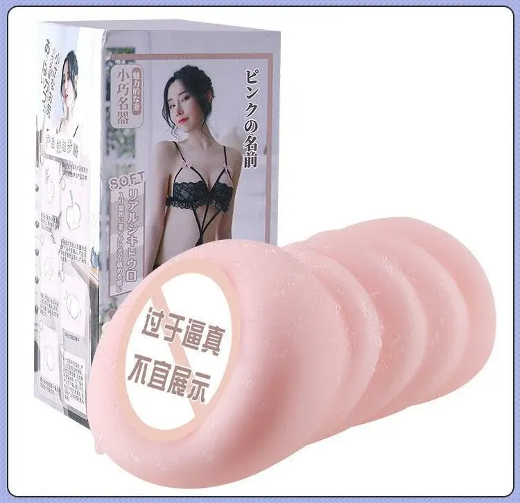 松岛倒模系列tpe名器男用自慰器