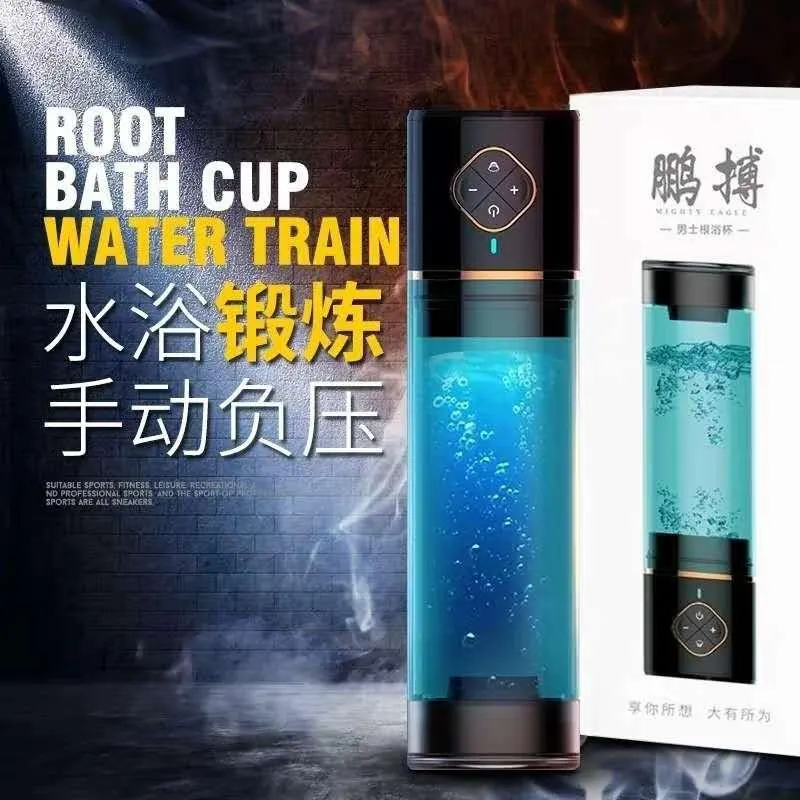 水疗根浴男用全自动阴茎训练拉伸锻炼杯