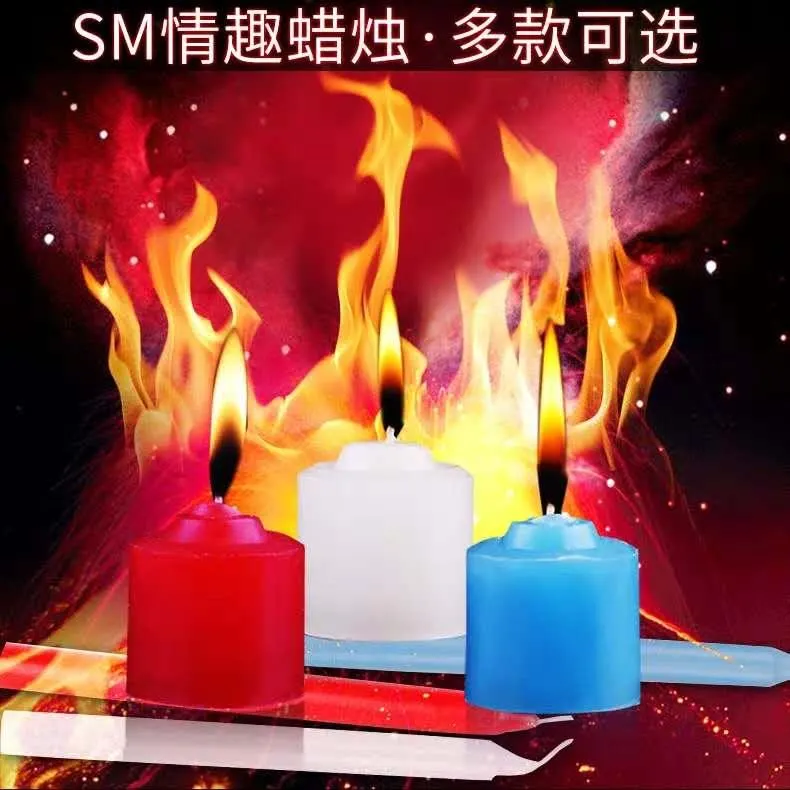 低温蜡烛 成人用品滴蜡性爱游戏男女SM