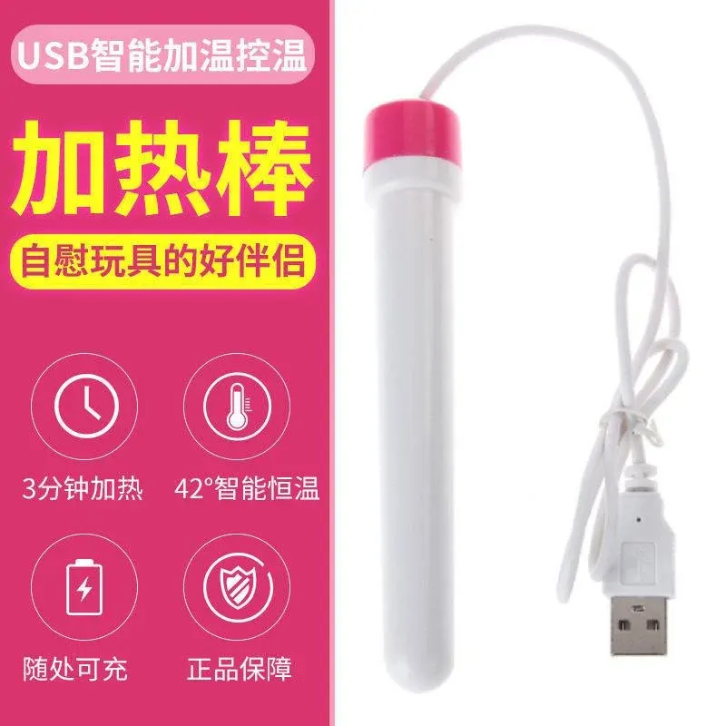 USB男用倒模自慰器加热棒让你体验真实的感觉