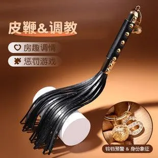 铃铛皮鞭SM房趣调教