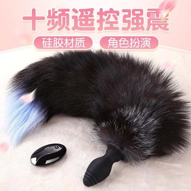 遥控震动自慰后庭狐狸尾巴