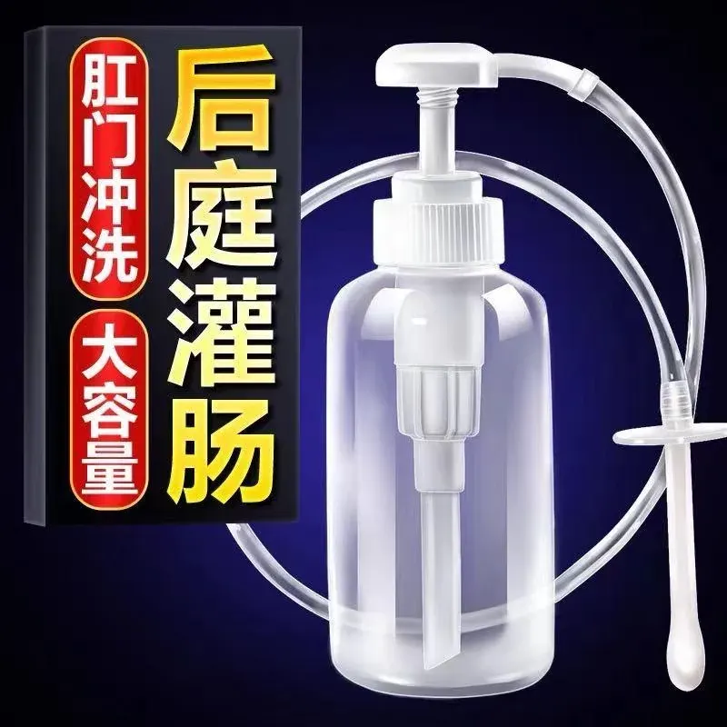 后庭肛门灌肠冲洗器肛门冲洗