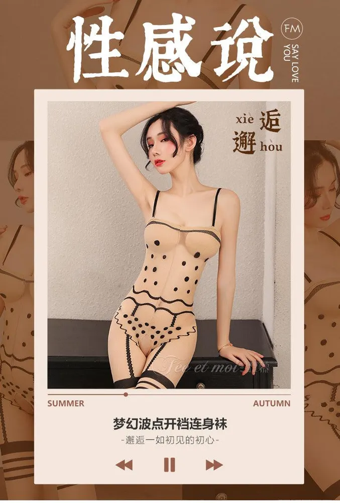 霏慕情趣内衣制服诱惑斑点连体衣丝质性感连身袜套装（code：C123）