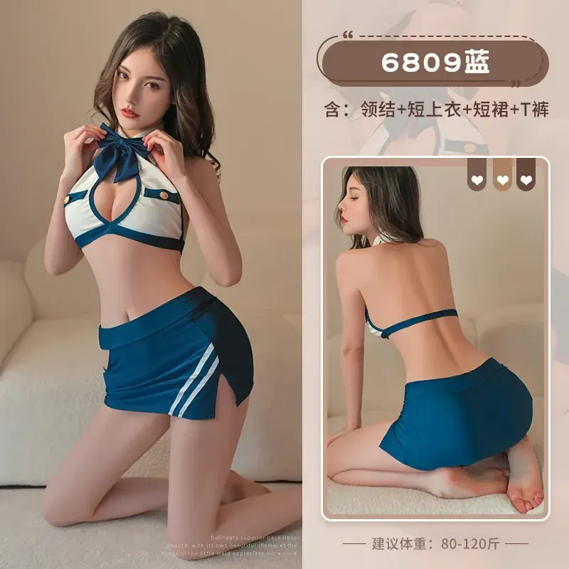 情趣内衣性感裸背诱惑空姐套装（code：E63)）
