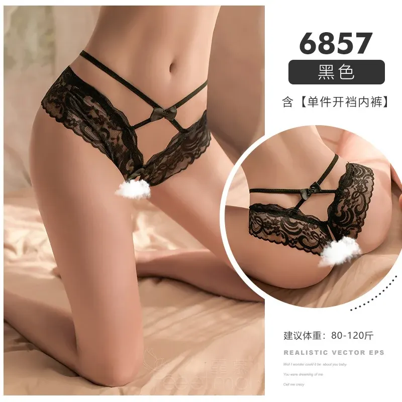 情趣内裤开档女士性感透明开裆镂空低腰蕾丝内裤（code：503）