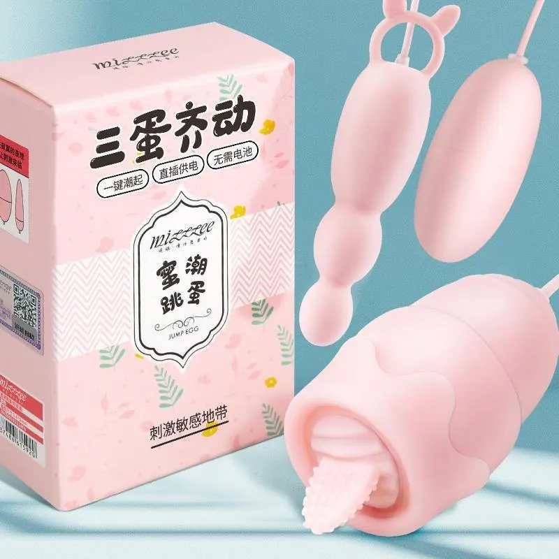 蜜潮跳蛋变多频女用自慰器振动棒舌舔器