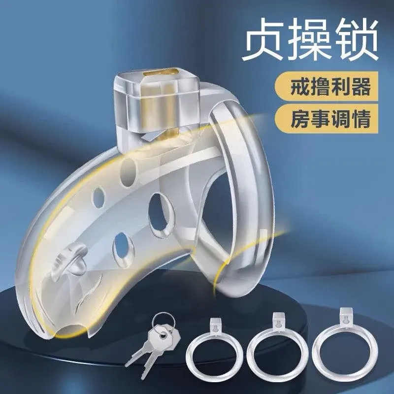 情趣贞操锁男用夫妻共用卡环自慰器