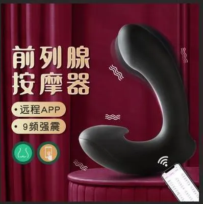 GALAKU智能APP 肛塞前列腺按摩器