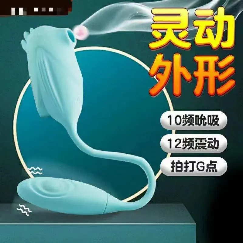 新品精灵鸟吮吸器脉冲震动拍打跳蛋（蓝色）