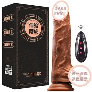 炮王液态硅胶伸缩摇摆震动加温仿真阳具