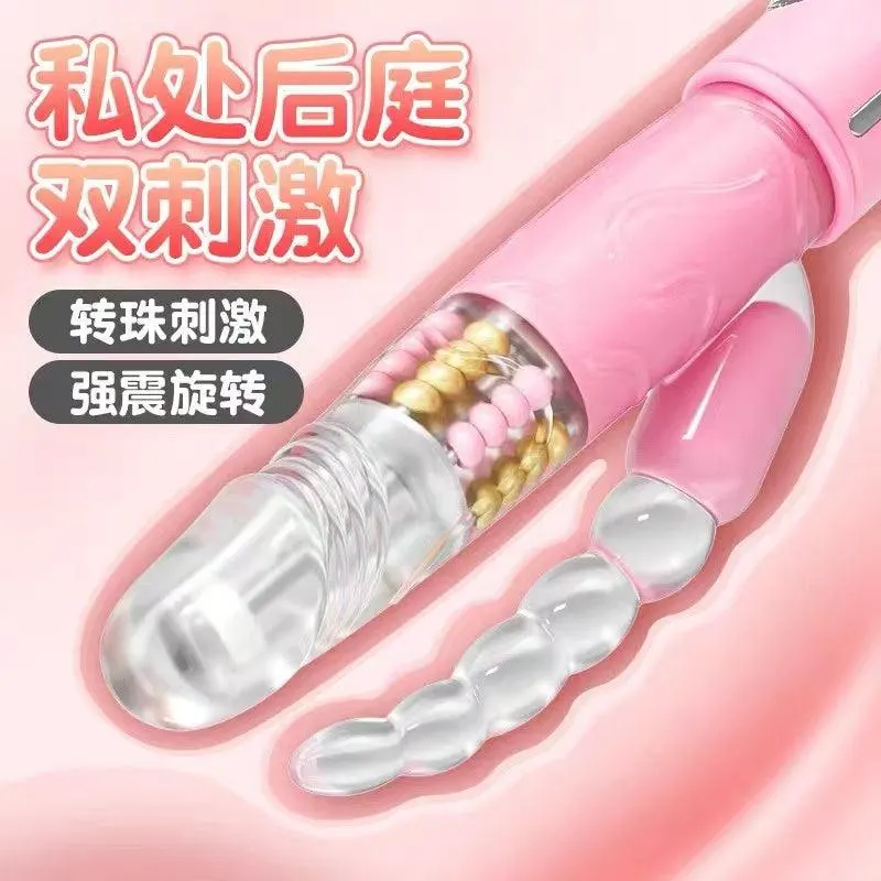 蜜恋青春-水晶之恋转珠震动棒