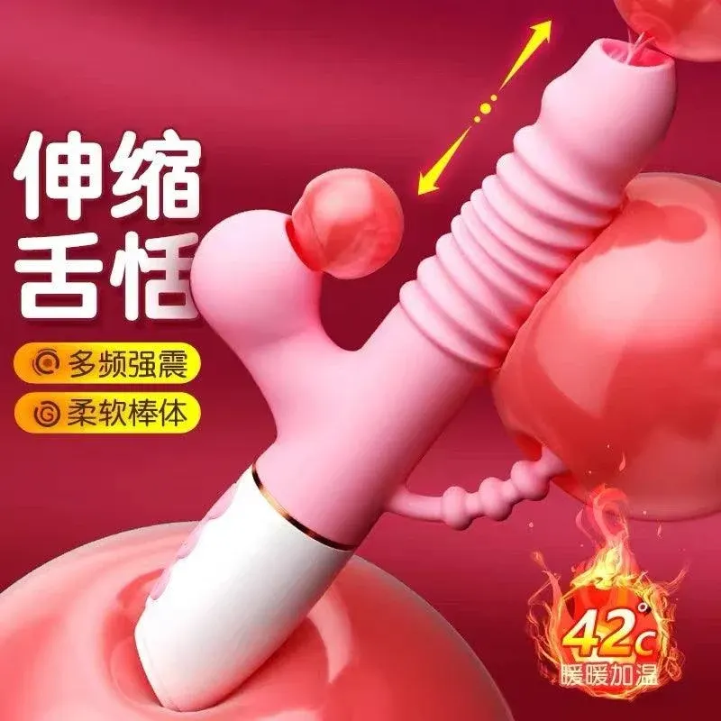 啵趣伸缩吸吮舌舔拉珠智能加温按摩震动棒