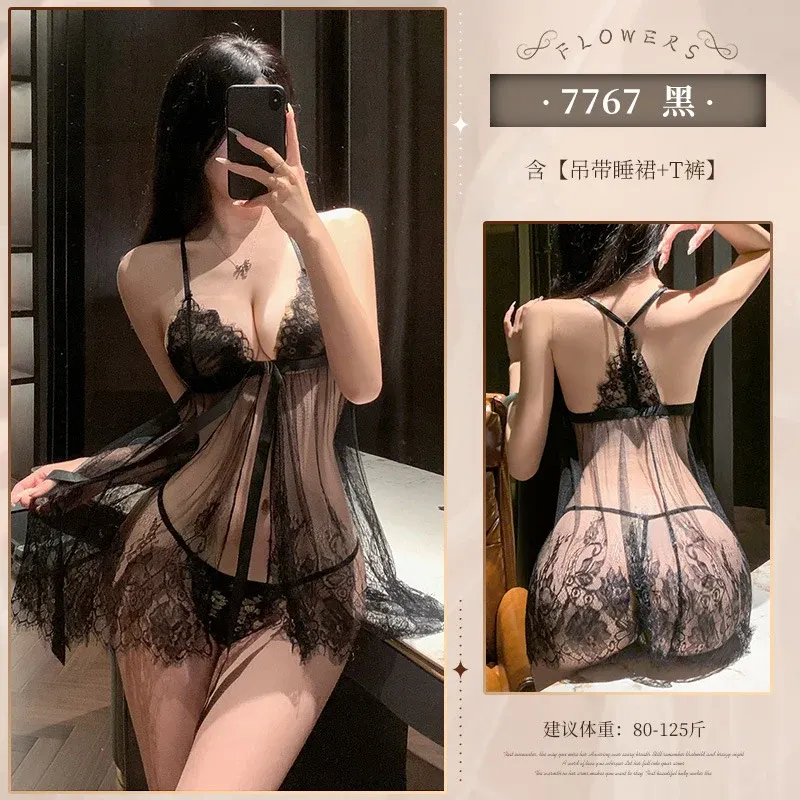 7767情趣内衣性感睫毛蕾丝深V吊带睡裙(code:D50)
