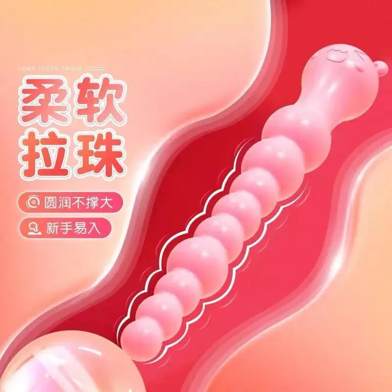 暴力熊后庭拉珠扩肛自慰器