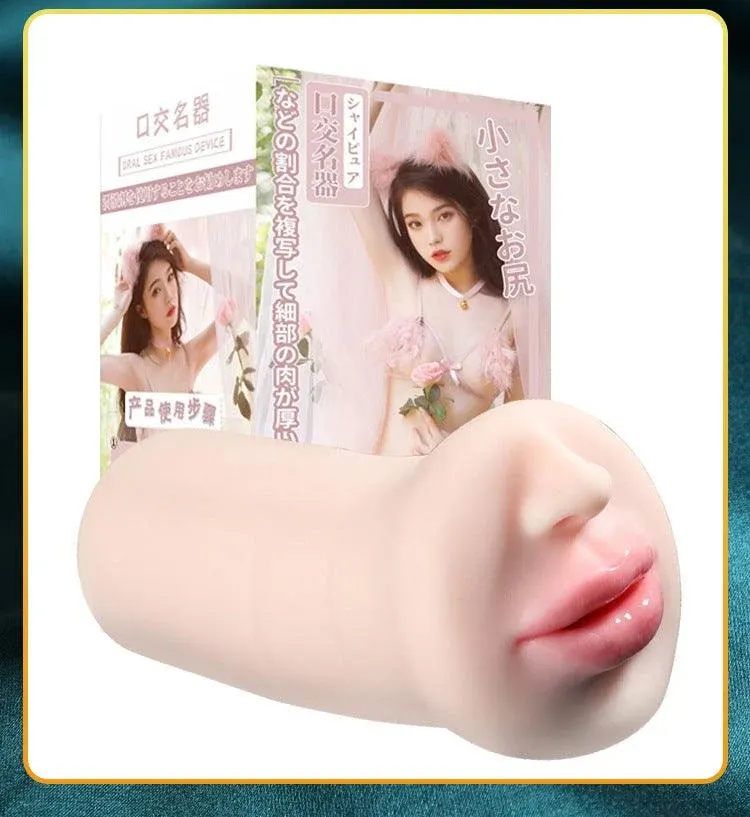 日本女优唇欢口爱口交名器倒模