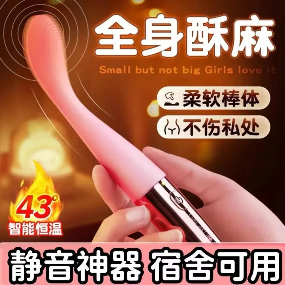 Galaku 花潮笔(Tide)加温震动棒