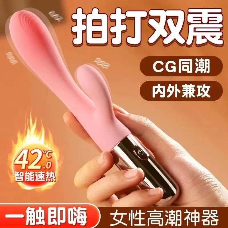 GALAKU 花季按摩震动棒