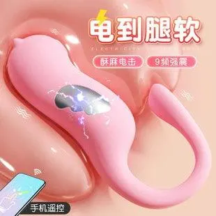 智能APP海马电击震动跳蛋