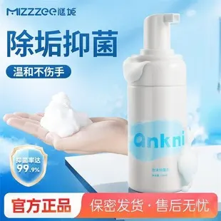 温和绵密泡沫抑菌剂成人情趣用品清洗剂