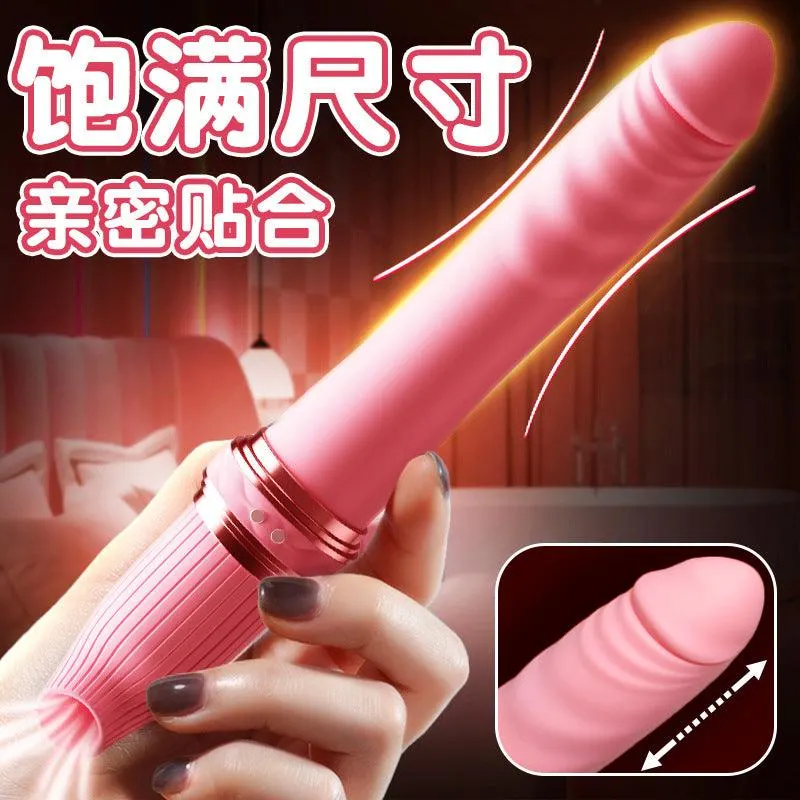 yeain乐逗2吮吸伸缩迷你震动棒（粉色）