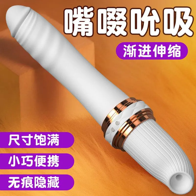 yeain乐逗2吮吸伸缩迷你震动棒（白色）