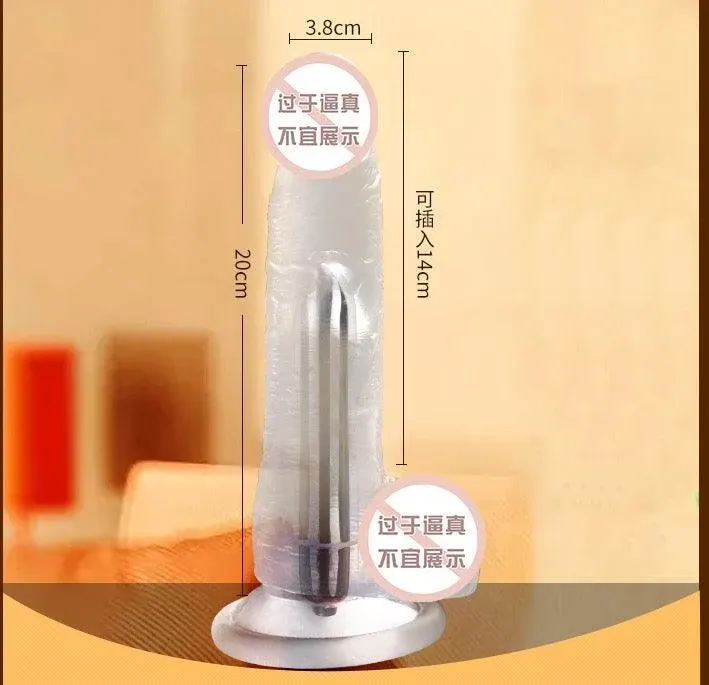 透明水晶阳具（震动款）