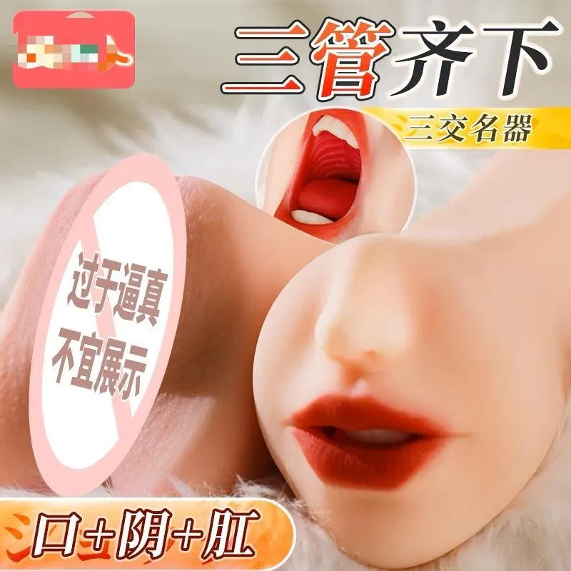 藤原结爱三交深喉口交真人倒膜