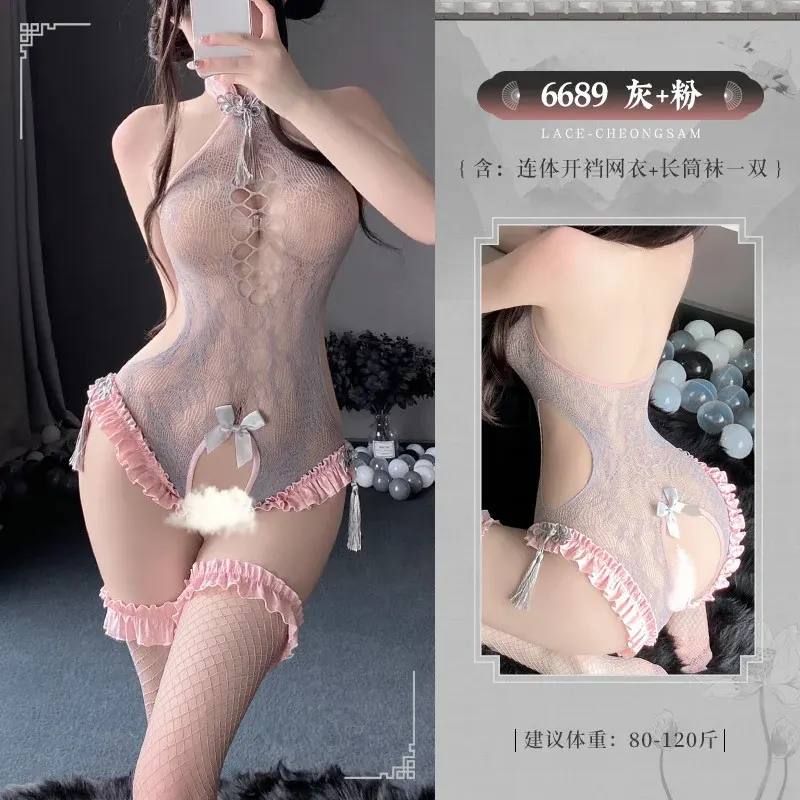 情趣内衣性感盘扣流苏饰网眼开裆套装（CODE:E129）