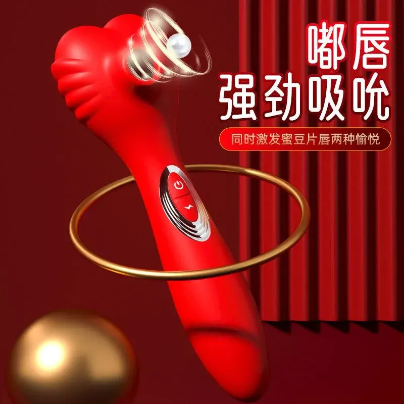 菲吻吸吮震动棒