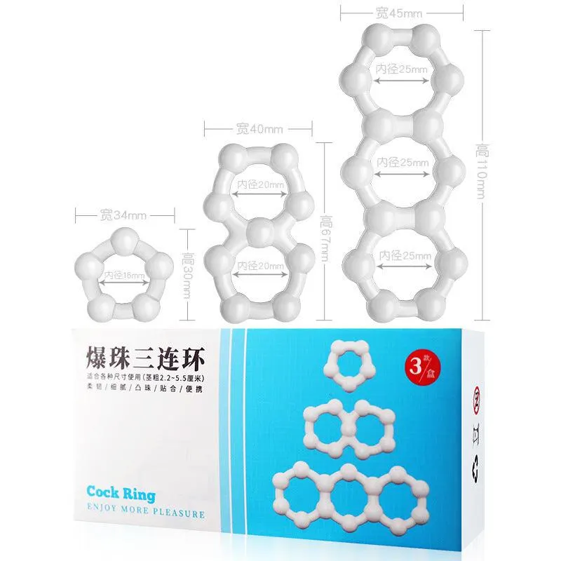 锁精环羊眼圈延时环硅胶阴茎套环