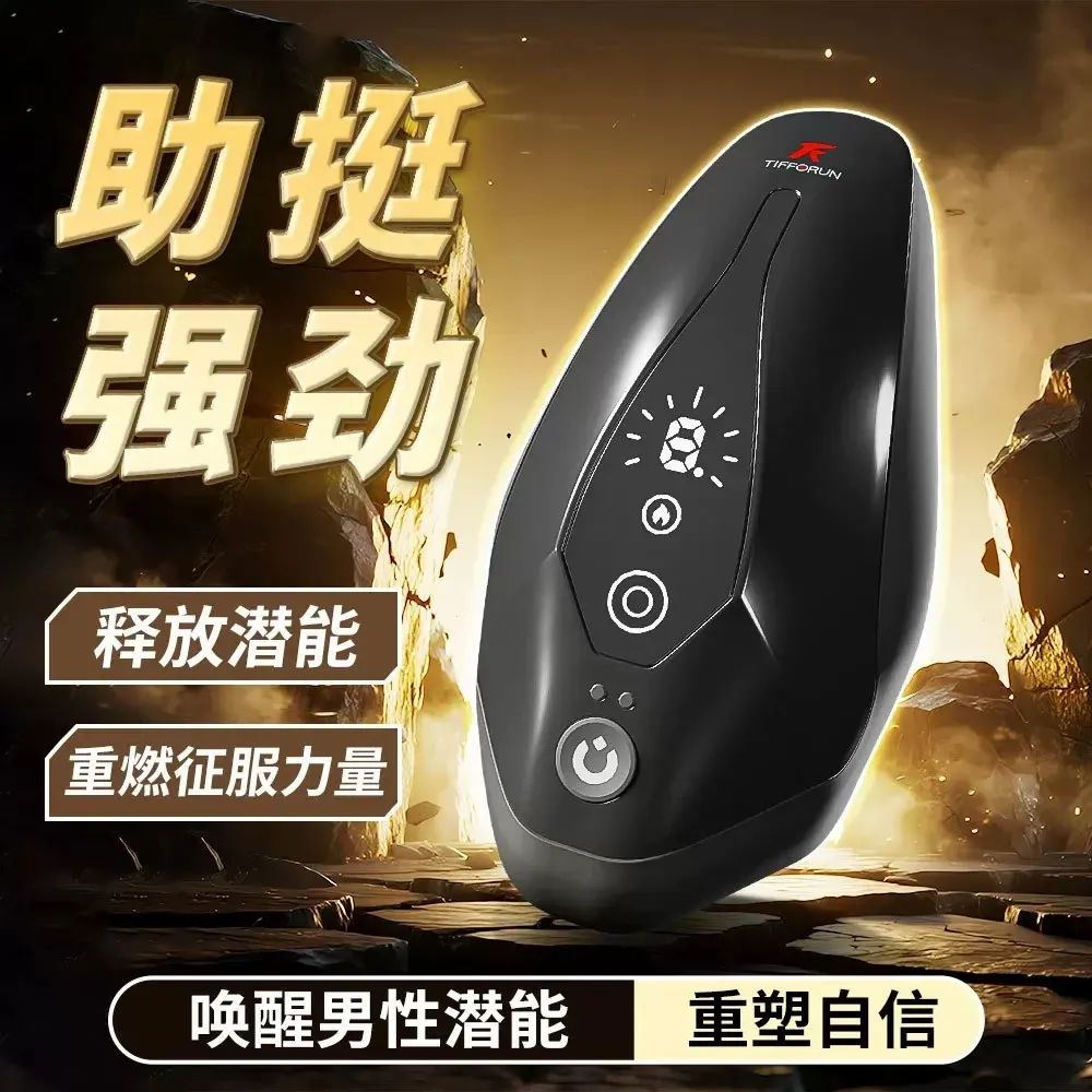 黑鹰脉冲锻炼器震动自慰按摩加热训练飞机杯(蜂巢款）