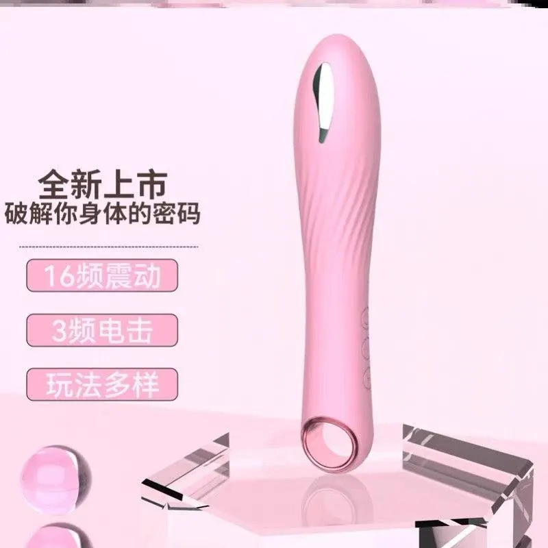 雷蛇电击脉冲震动棒