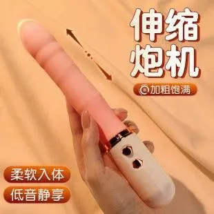 布丁熊炮机伸缩震动棒