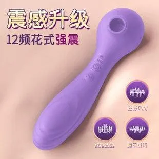 KEY 多丽丝吮吸AV震动棒