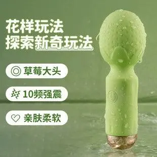 瞬欢草苺AV棒震动棒