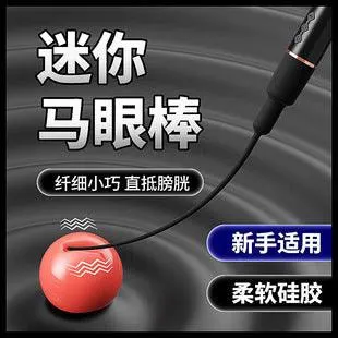 ROSELEX 多乐马眼棒
