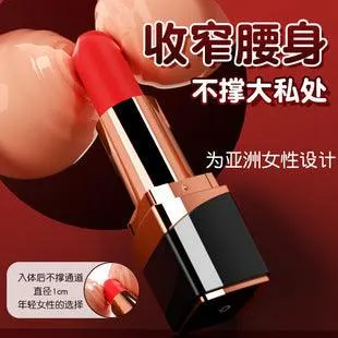 口红跳蛋迷你强震按摩棒