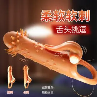 提环舌震套（短刺长刺）套环