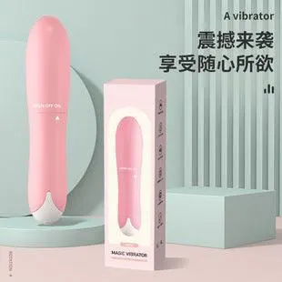 魔法震动棒