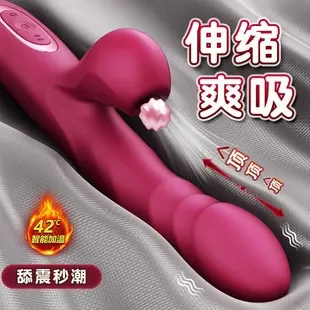love欢愉棒-伸缩摇摆吮吸款震动棒