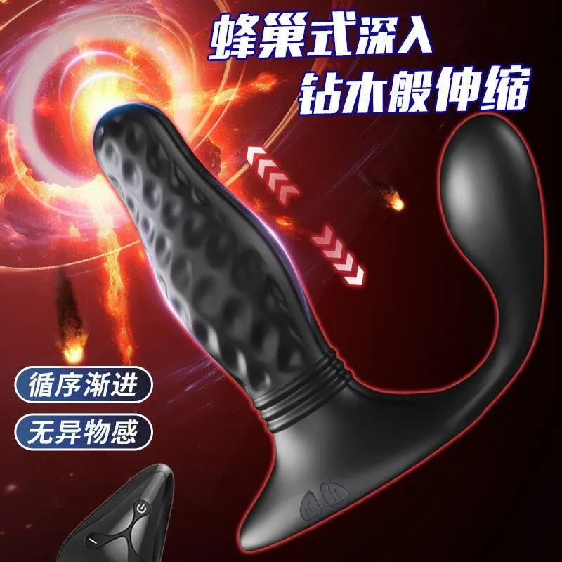 金刚钻伸缩肛塞后庭前列腺按摩震动器