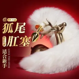 狐狸尾巴金属后庭肛塞