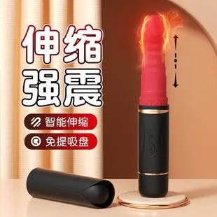 激情恋人APP伸缩炮机